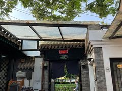 -脚下咖啡·CHILL酒馆(灵光东巷店)