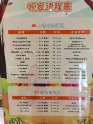 -妈咪呗呗月子中心(市心店)