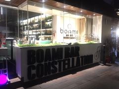 -铂米星座(瑞安店)