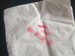 -船家渔(徐州北路店)