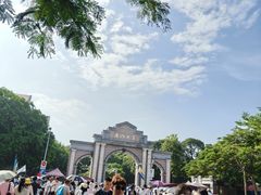 -厦门大学(思明校区)