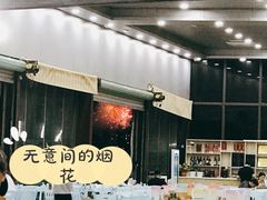 大堂-七鲜渔港美食餐厅(巽寮湾海景店)