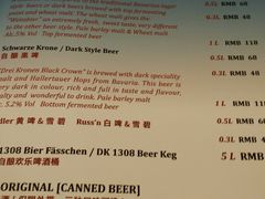 菜单-皇冠自酿啤酒坊(中国红街5号楼店)