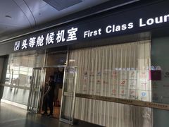 -银川河东国际机场