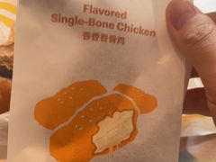 -麦当劳(石家庄乐活广场店)