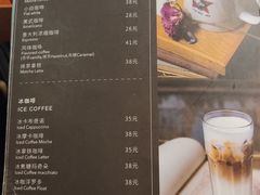 菜单-雕刻时光咖啡馆(北航店)