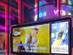 -星聚会KTV(合生汇黑金店)