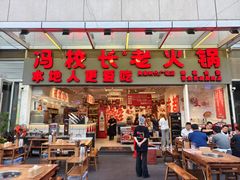 -麗枫酒店(深圳机场福永地铁站店)