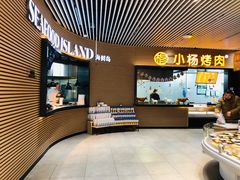 -七鲜超市(通州ONE店)