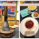 装修的小时候的味道,门口小卖部还有卖零食