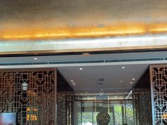-蛇口希尔顿南海酒店·随轩中餐厅·粤菜