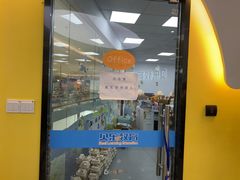 -贝乐少儿英语·全外教(滨江中心)