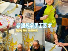 -手工艺活态馆