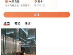 -潮堂 · 潮州菜(国贸商城店)