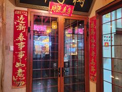 -柿子树炭烤羊腿(金台路店)