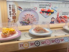 -三禾寿司(君尚店)
