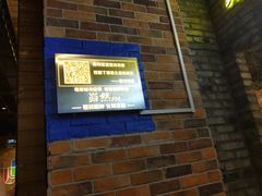 -西竹拌面(银川阅彩城店)