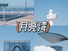 -东辰望海鱼码头·海鲜餐厅