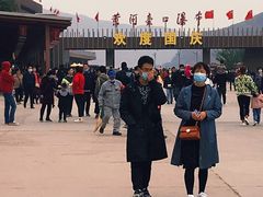 -陕西黄河壶口瀑布旅游区