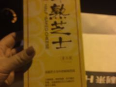 -好利来(团结湖店)