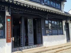 -黎里柳亚子纪念馆