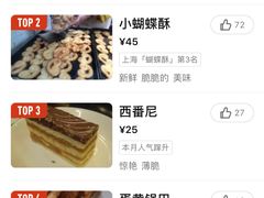 -上海哈尔滨食品厂(淮海中路店)