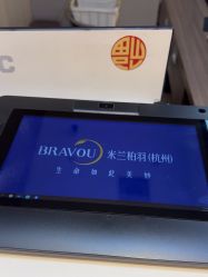 -杭州米兰柏羽医疗美容医院