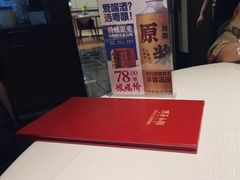 -三利音·玖弄小鲜(浦东嘉里城店)
