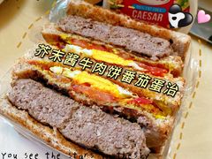 -坂田天虹