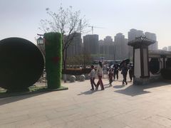 -西安汉城湖景区