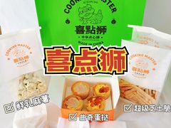 -喜点狮(江门大融城店)