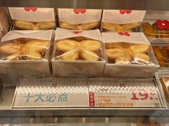 -红花点心局(护国寺店)