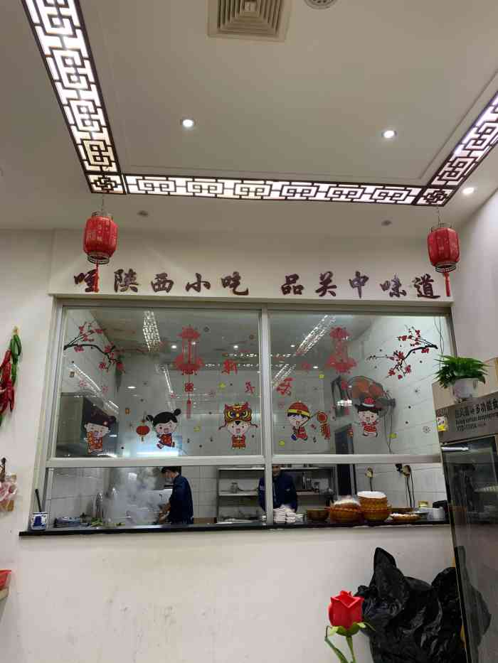 山陕面馆(宝丰一路店)-"这家的biangbiang面很好吃!作.