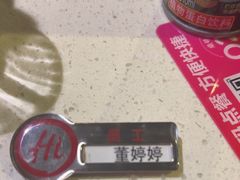 -海底捞火锅(曼巴特广场店)