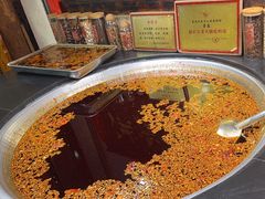 -嘉凌码头·重庆特产手工火锅底料(洪崖洞九楼店)