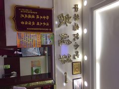 许家驴肉黄面-老许家正宗驴肉黄面胡羊焖饼·烧烤(名吃广场店)