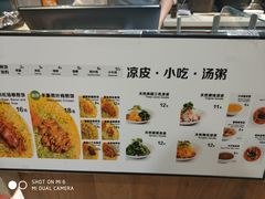 -煎饼道·新鲜现做(来福士店)