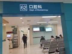 -上海长海医院·体检中心
