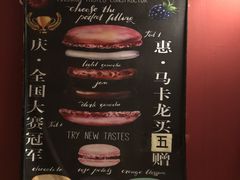 -3A07逆爱杯子蛋糕