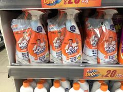 -食品日用品超市(东山百货大楼店)