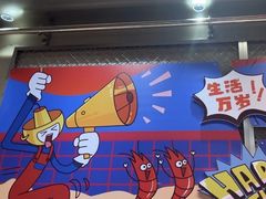 -锅立方•炭火蛙锅(六合万达广场店)