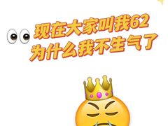 -外婆家(杭州马塍店·杭帮菜名店)
