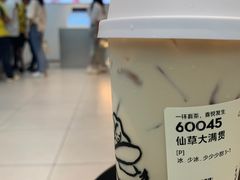 -喜茶(中山利和新地店)