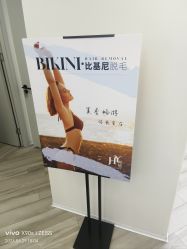 -HEYAN荷妍专业脱毛连锁机构