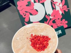 红丝绒雪酪茶拿铁-星巴克臻选(深圳金光华店)
