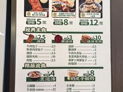-紫光园(全国总店)
