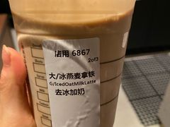 燕麦拿铁-星巴克臻选(扬州瘦西湖文化广场店)