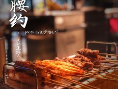 -腰子哥烤串(石佛营炫特店)