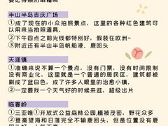 -三亚亚龙湾万豪度假酒店
