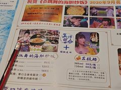 -巽寮印象美食部落餐厅·海鲜·地方特色菜(惠州体验店)